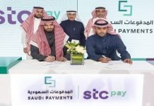 Joint cooperation agreement between stc pay and the Saudi Payments Company